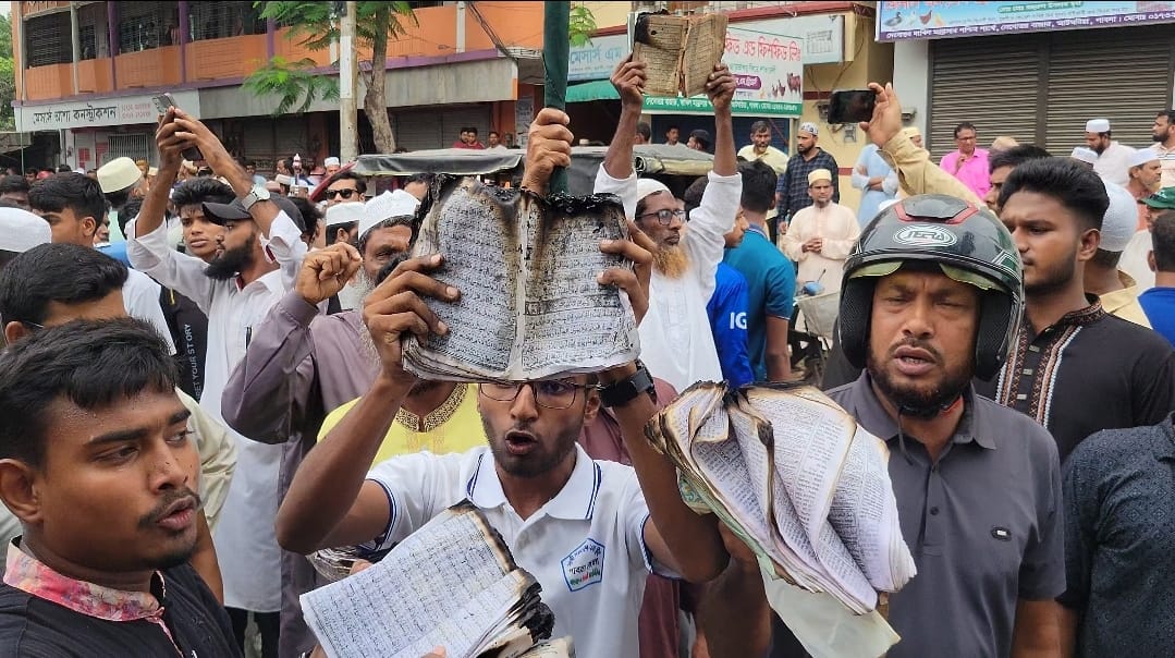 আটঘরিয়ায় দলীয় কার্যালয় ও কোরআন পোড়ানোর প্রতিবাদে জামায়াতের বিক্ষোভ